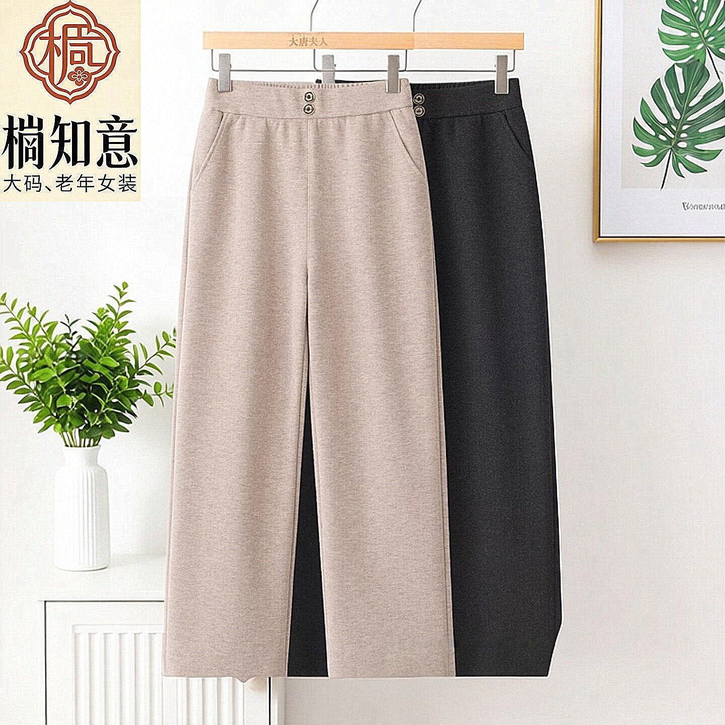 2026春季新款高腰显瘦洋气妈妈裤子中老年小个子直筒休闲裤子外穿