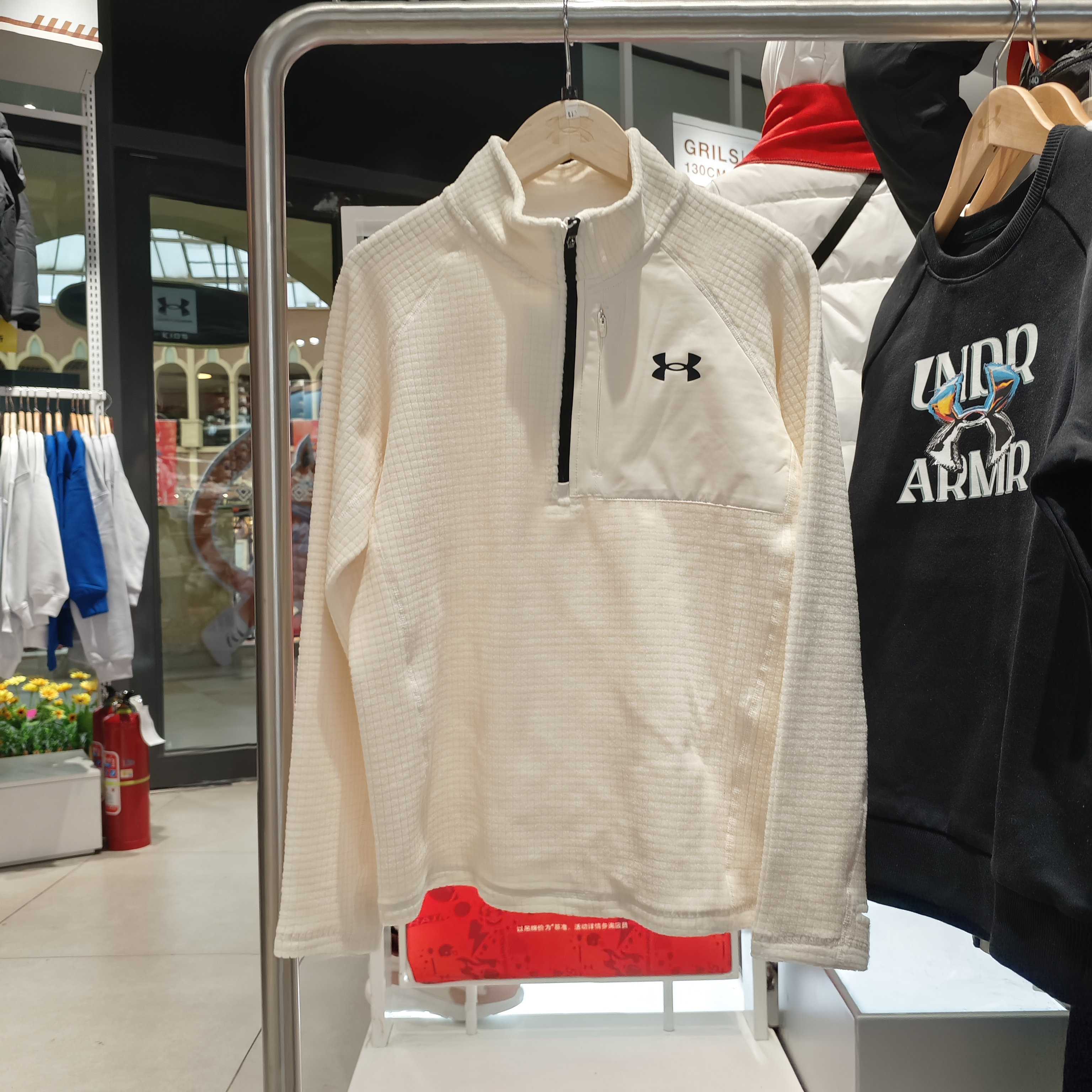 安德玛25年新款大小童立领长袖T恤冬季运动上衣254121344,运动服/休闲服装,运动卫衣/套头衫,淘宝优惠券,粉丝福利购,淘宝优惠卷