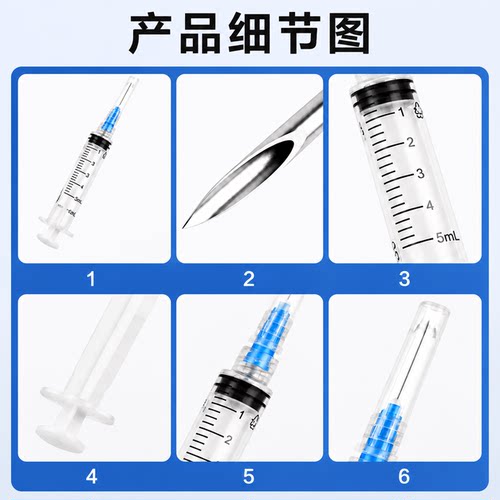 禾冶一次性螺口无菌注射器