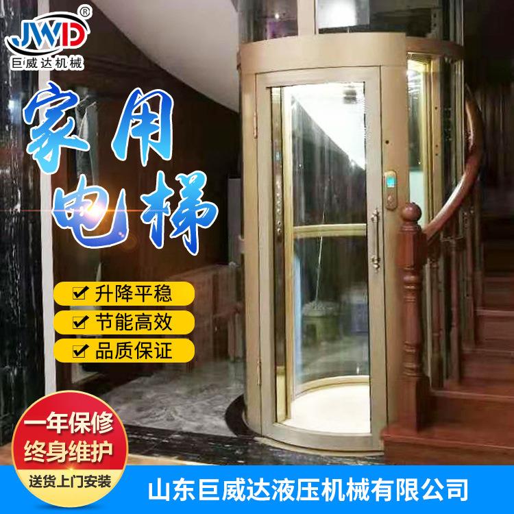 小型别墅电梯家用无障碍电梯复式阁楼观光多层液压家用电梯