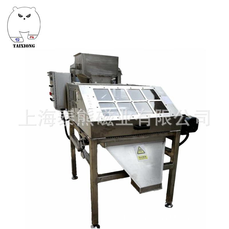 15000GS磁选机干式除铁器强磁滚式磁选机食品级自动除铁器