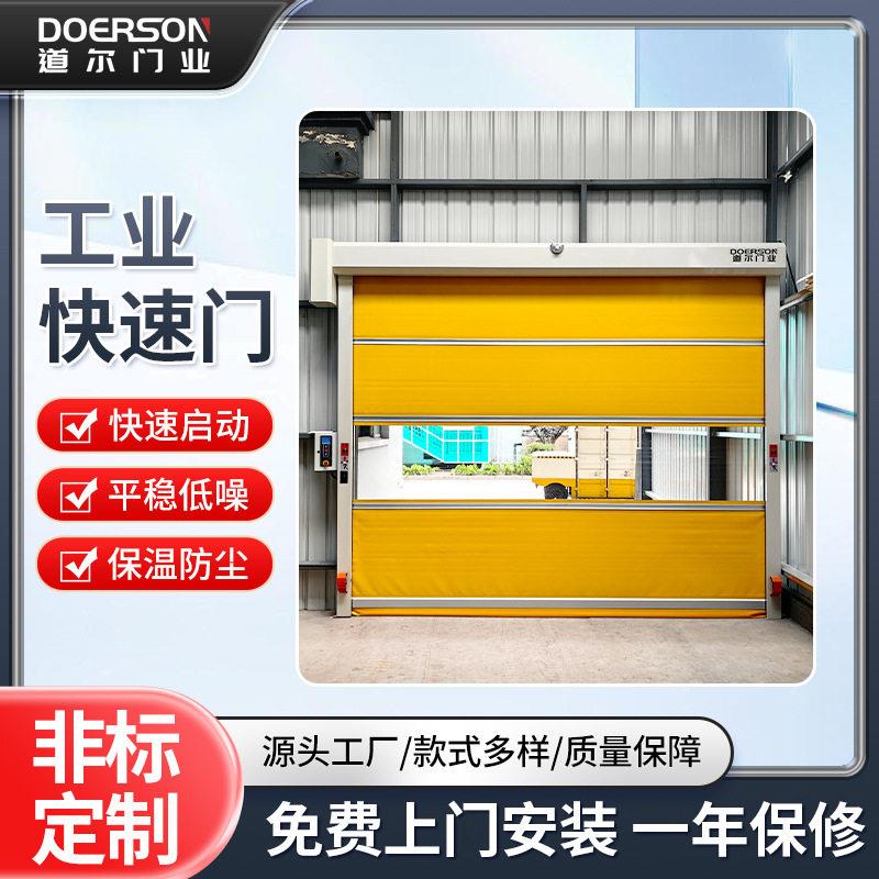 防火快速卷帘门地磁感应快卷门车间拉闸门电动卷帘门杭州厂家