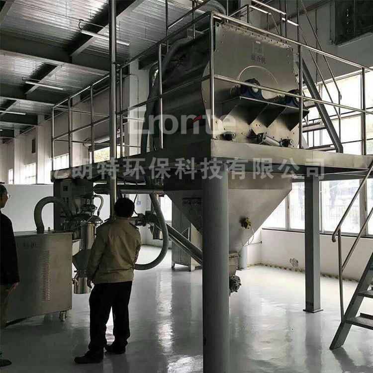 动物饲料添加剂调味剂粉体混合机鱼粉益生菌香味剂搅拌机无重力