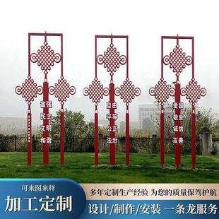 标识建雕塑旗标识摆件标牌文化宣传牌不锈钢立牌道路指向价值观牌