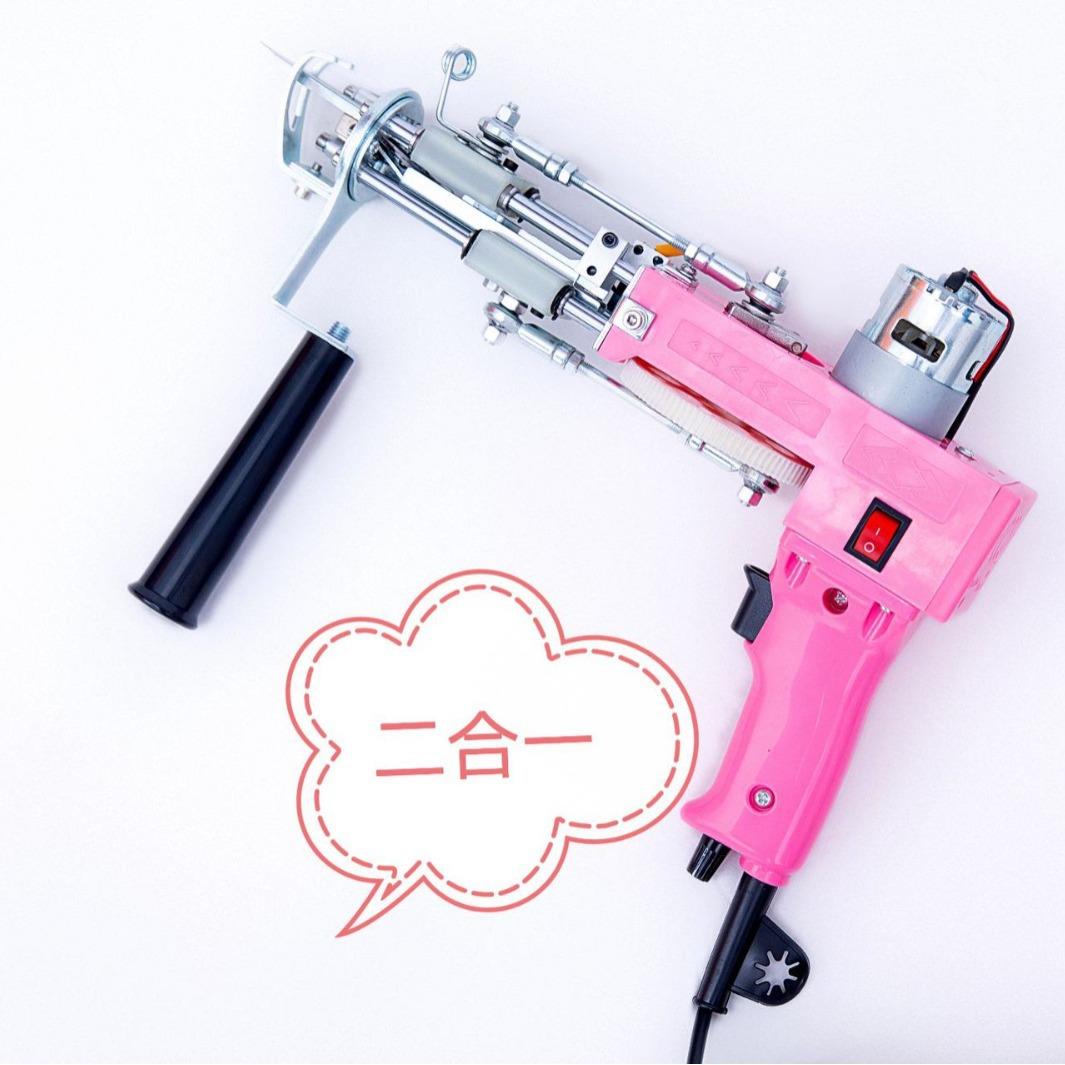 跨境现货二合一簇绒枪地毯织枪tuftinggun地毯电针地毯