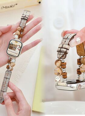 适用OPPOwatch-S/Sport表带4pro/x2mini可爱小熊木质串珠创意SE/3