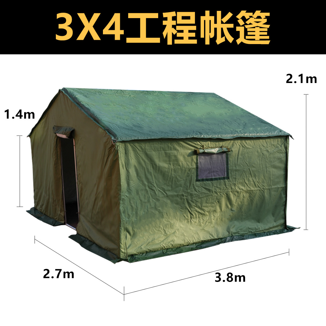 鹏远12㎡工程帐篷野户外防水帐篷加厚防雨救灾施工地住人宿帆布棉