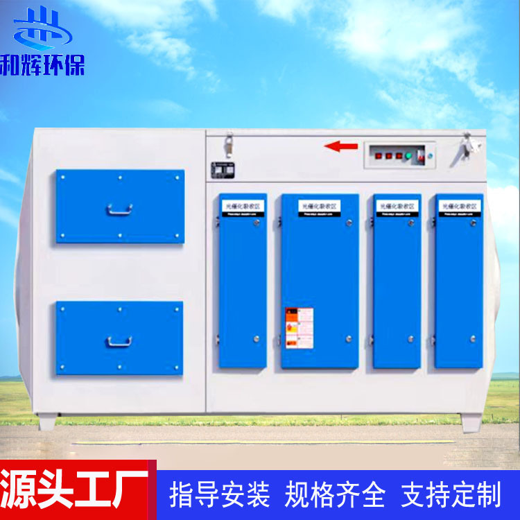 碳钢喷塑活性炭吸附箱 vocs除臭环保装置废气除味 二级环保箱干式