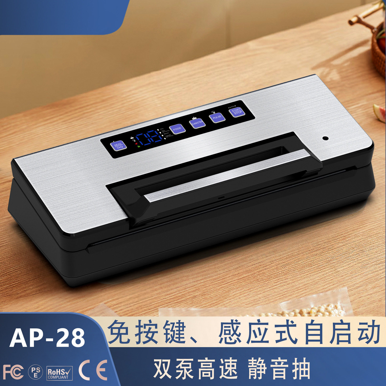 干湿两用真空封口机卷袋仓切刀全自动家商用用食品保鲜真空包装机,厨房电器,食品保鲜真空机,淘宝优惠券,粉丝福利购,淘宝优惠卷