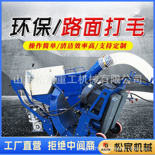 路面抛丸机小型手推式桥面防水混凝土打毛抛丸机钢板除锈喷砂抛丸