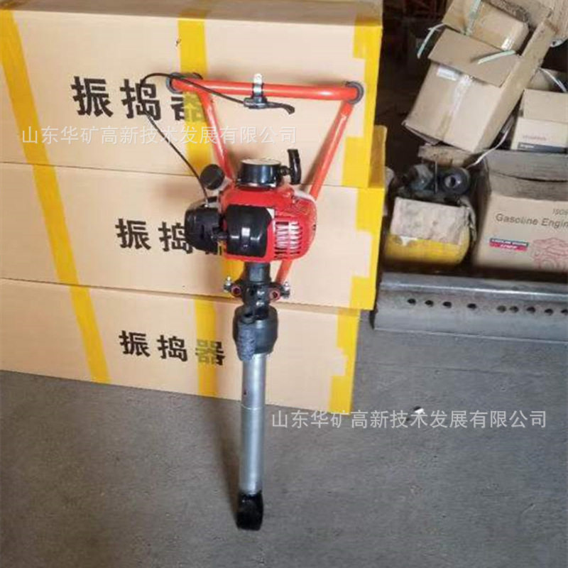 工作平稳内燃捣固机 方便作业内燃捣固机 ND-4.1型内燃捣固镐,五金/工具,打桩机,淘宝优惠券,粉丝福利购,淘宝优惠卷