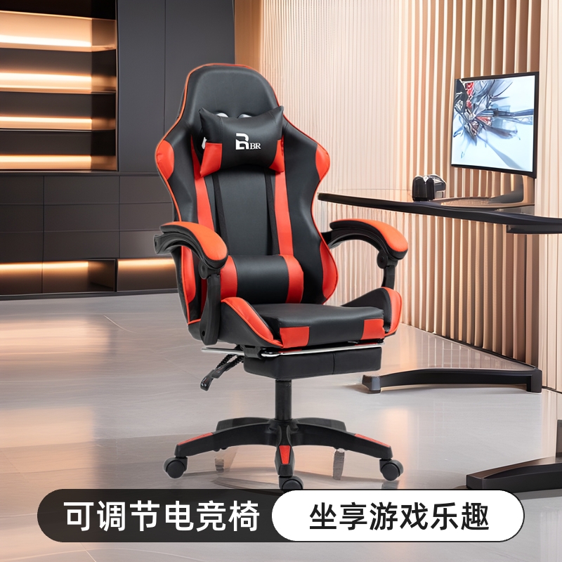 电竞椅子舒服久坐家用可躺电脑椅网吧电竞沙发可调节电竞椅游戏椅