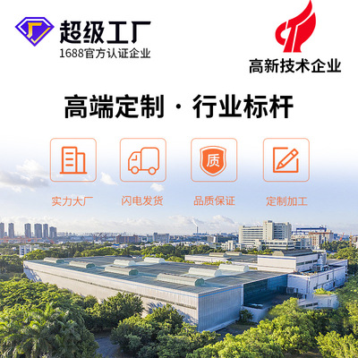 全自动单层双模xy轴排焊机铁线钢丝网片焊机扁线铁条网框多点焊机