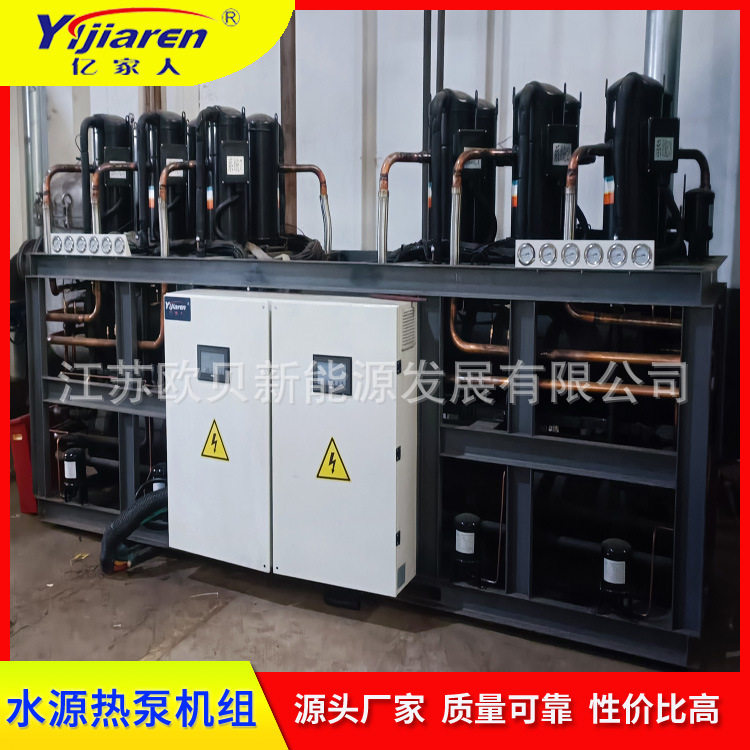 高温水源热泵 罩式炉降温循环水余热回收 酸洗线用空气能加热恒温