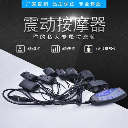 厂家直销电动按摩器 7位震动按摩器配件沙发配件机芯按摩器
