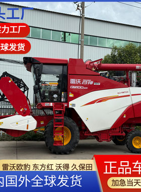 久保田联合收割机青稞收获机小麦玉米收割机大型联合收割机