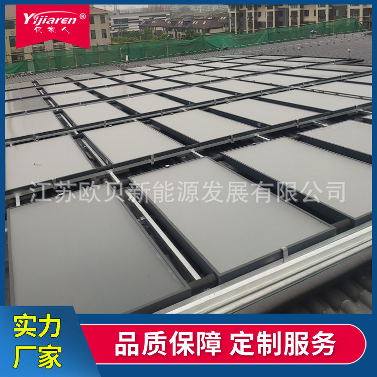 大型平板太阳能 综合楼热水设备板式集热器 学校屋面太阳能集热板