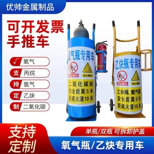 现货气瓶手推车加重加厚氧气乙炔瓶手推车40L钢瓶搬运工具车护盖