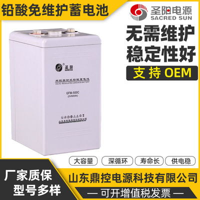 SACRED SUN圣阳FT12-150BHT高温型前置端子阀控密封式铅酸蓄电池