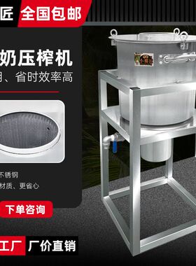 商用椰奶压榨机 果汁机 自动大容量多功能榨汁机厂家