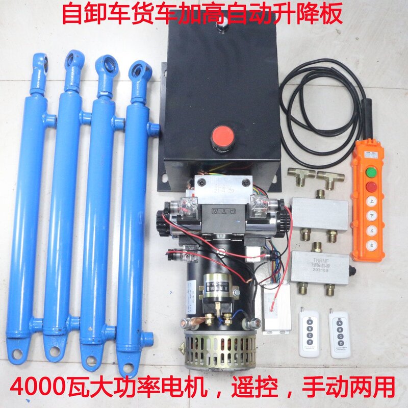 自卸车渣土车液压升降板箱板车帮加高自动升降遥控成套配件厂家