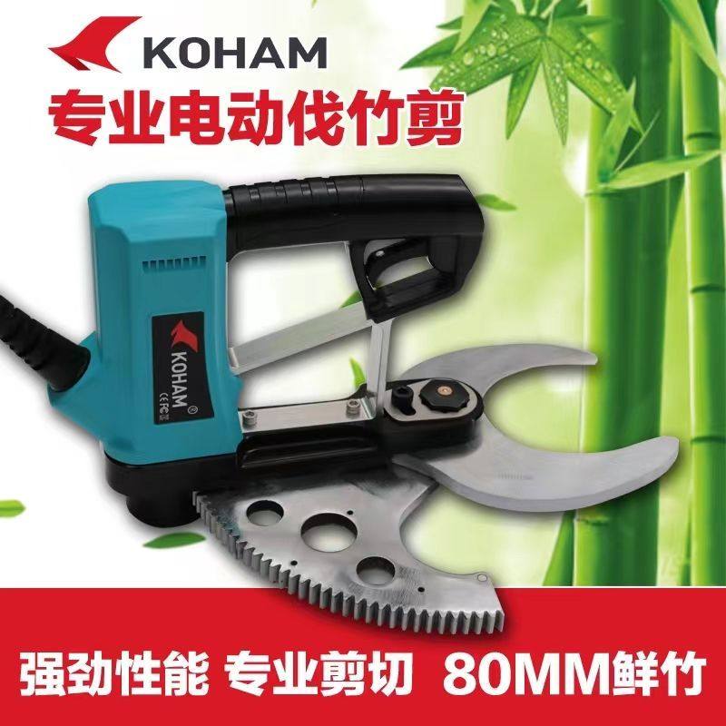 嘉航14公分电动伐竹剪砍竹机砍竹子神器强力进口锂电池电动伐厂家