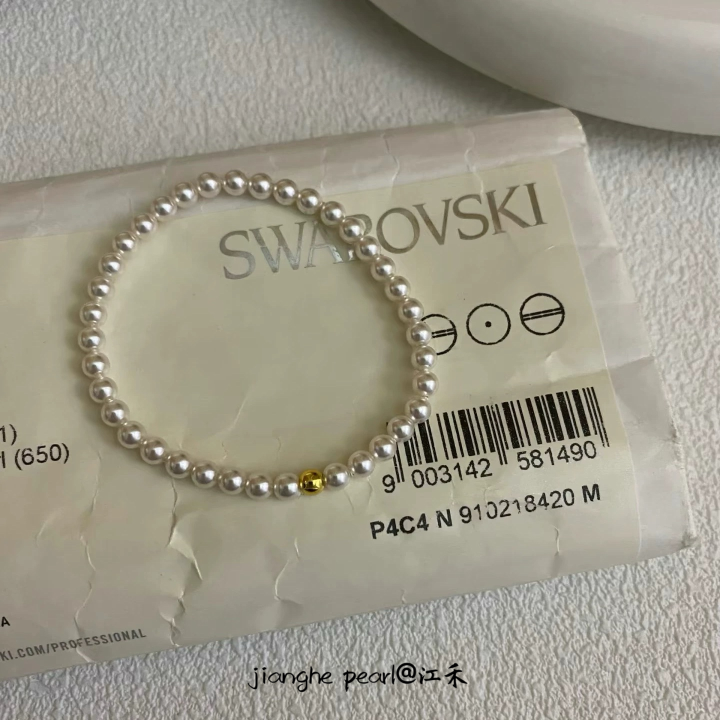 海水akoya珍珠女弹力绳手链18k金正圆极光轻奢手饰彩凛级简约手镯