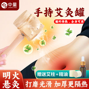 手持艾灸器通用艾灸器具竹木质艾灸罐随身灸家用艾灸神器工具大全