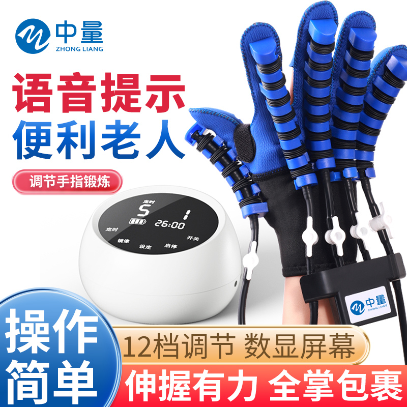 手指功能手部训练器材五指锻炼