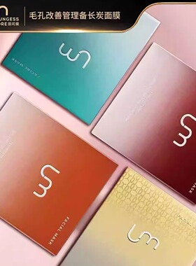 LM丽司莫贴面膜保湿修护熬夜肌补水旗舰店正品组合装