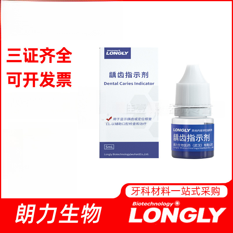 牙科佩朗种植钛网骨再生钛网 钛膜GBR口腔种植口腔种植MINA同款