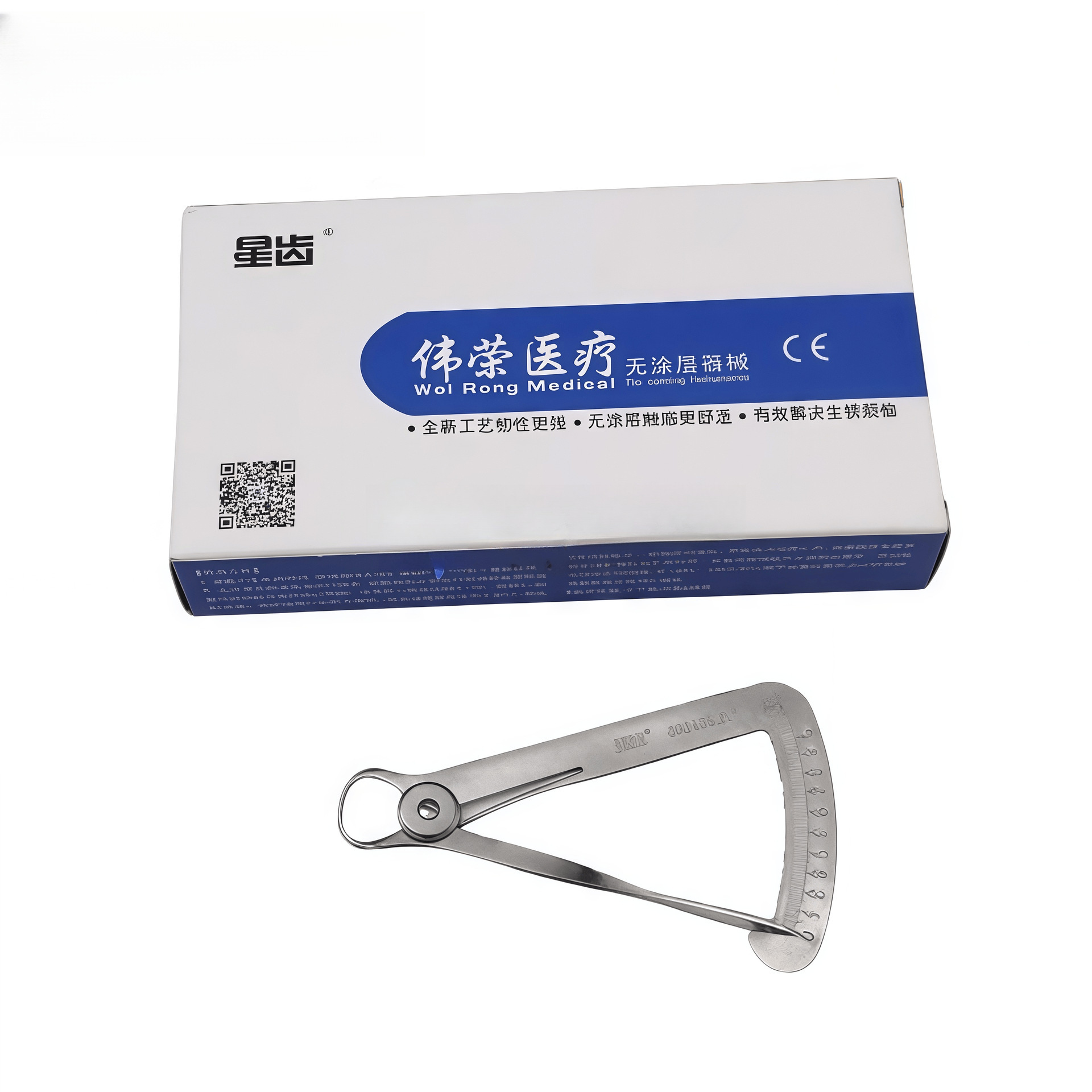 牙科材料齿科口腔器械 测量内冠卡尺金属卡尺 三角尺义齿工具特惠