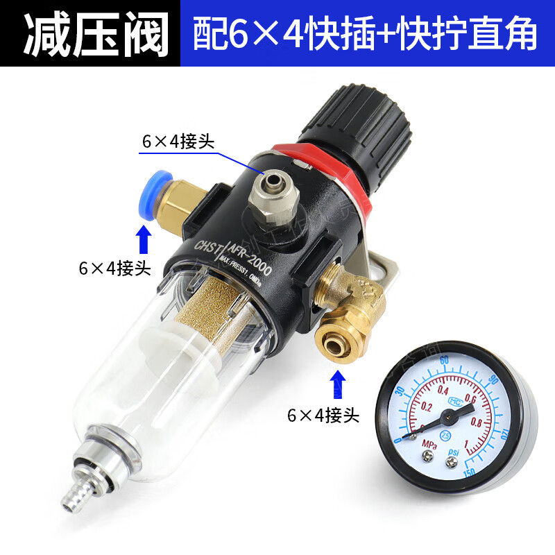 牙科口腔齿科牙椅空气减压阀 调压阀 带杯过滤减压阀配件