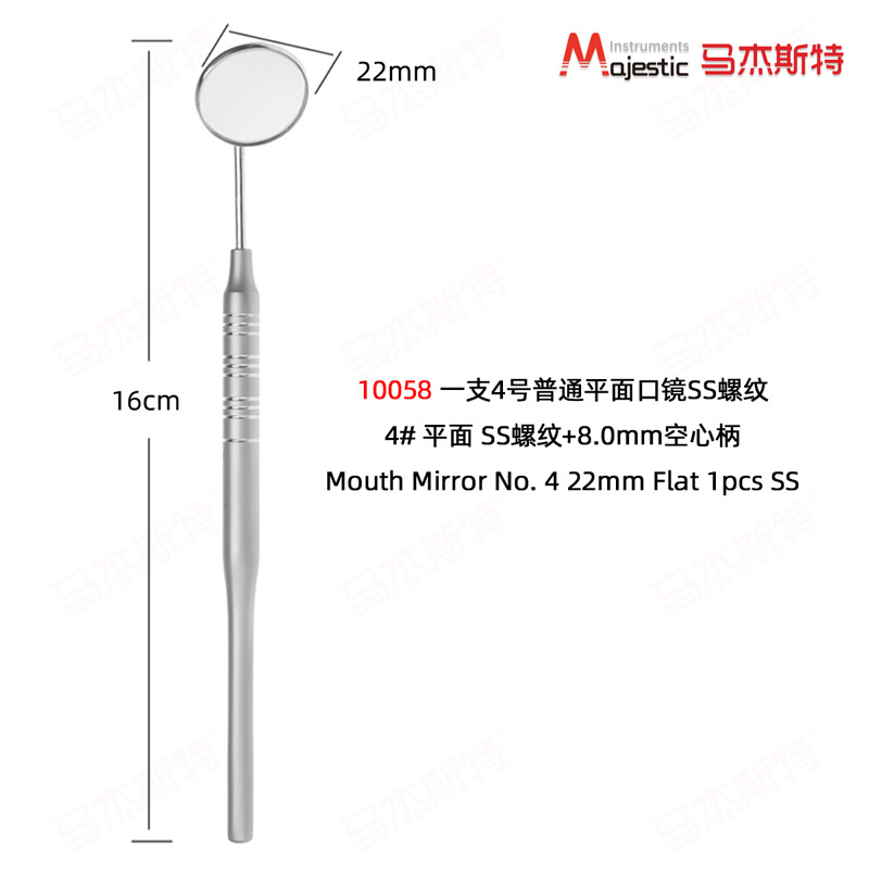 高清不锈钢口腔镜 散雾快双面医用镀铑前表面镜 牙科检查显微口镜