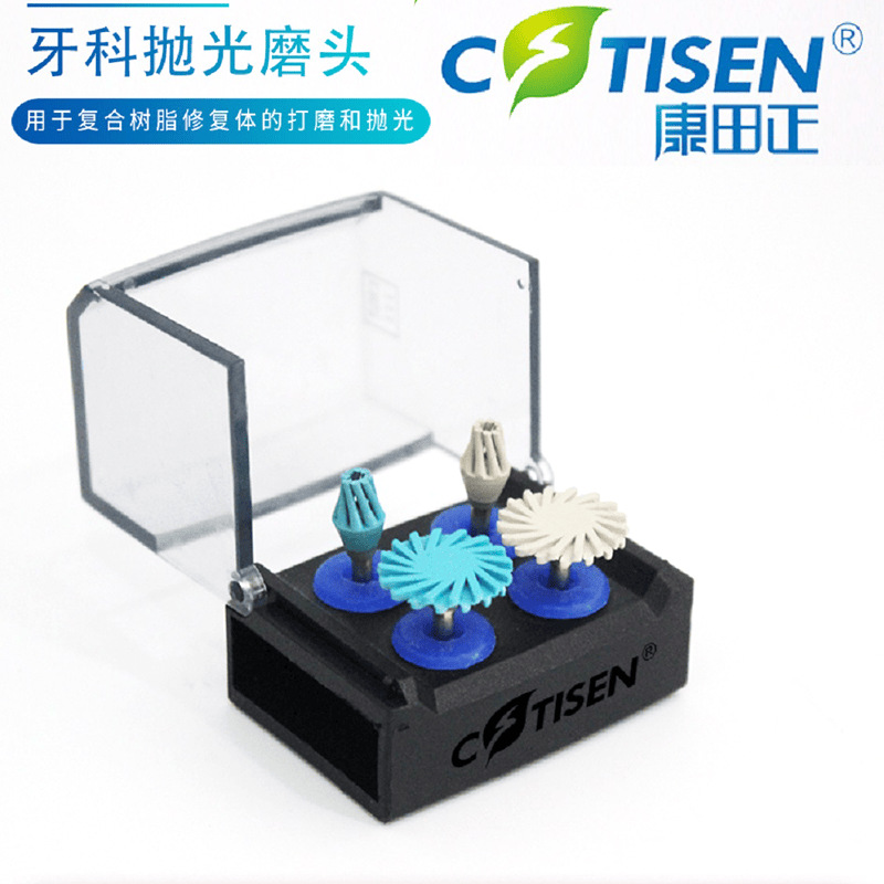 康田正牙科抛光轮 抛光磨头风火轮 八爪轮 口内打磨抛光工具套装