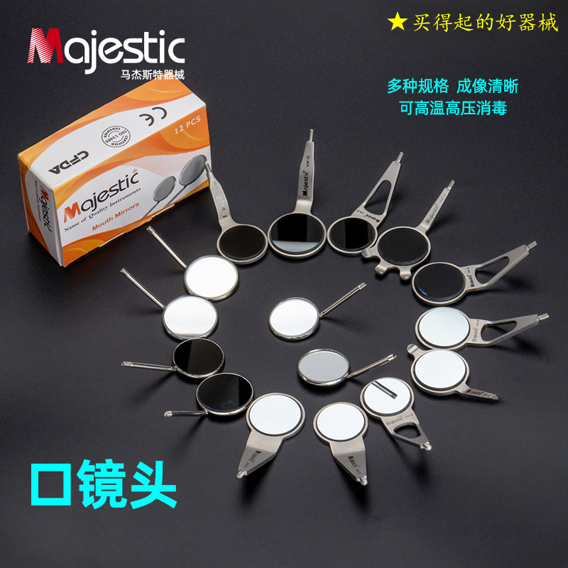 牙科口镜头清晰散雾快牙医拔牙检查平面双面镀铑前表面显微口腔镜