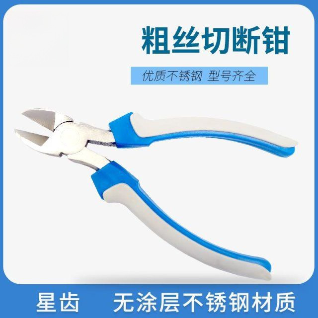 牙科不上海伟荣星齿牙科不锈钢粗丝切断钳切断钳牙用丝剪断钳