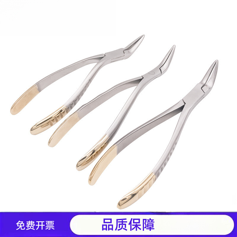 牙科材料拔牙钳进口上颌/下颌残根钳 万能钳上下颌通用