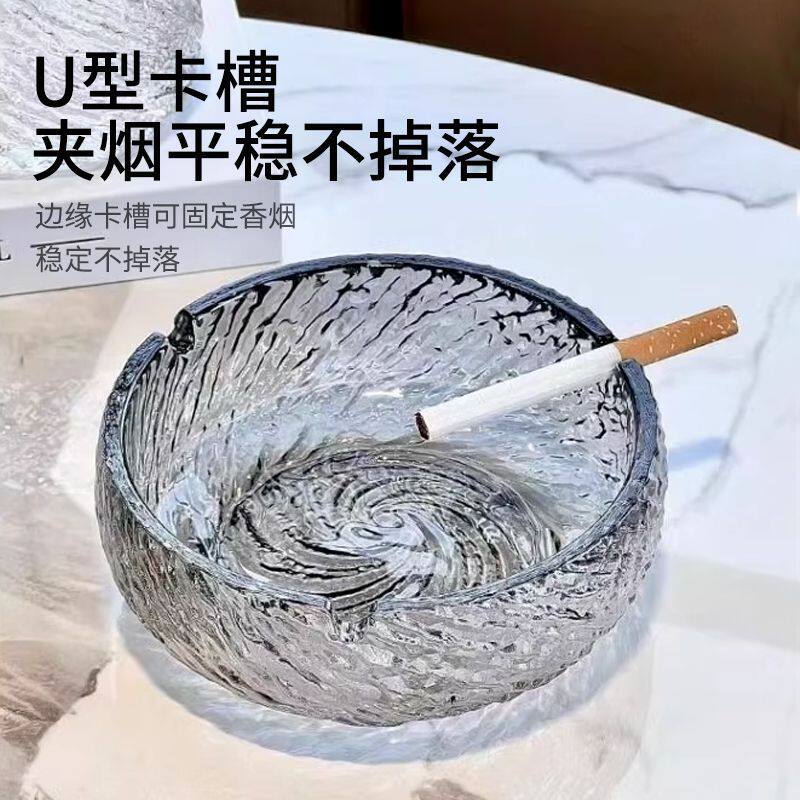 爆款大号玻璃烟灰缸家用客厅防飞灰轻奢感个性办公室高级感卧室