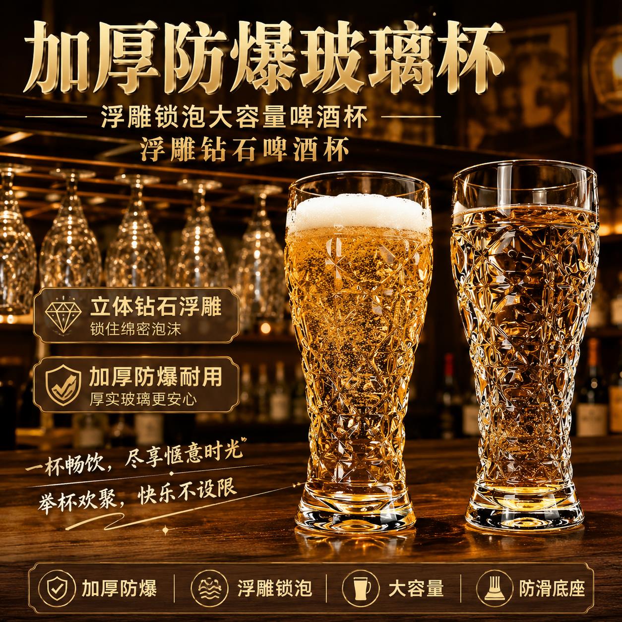 复古创意啤酒杯大容量精酿玻璃酒杯子家用微醺喝酒子饮品气泡水杯