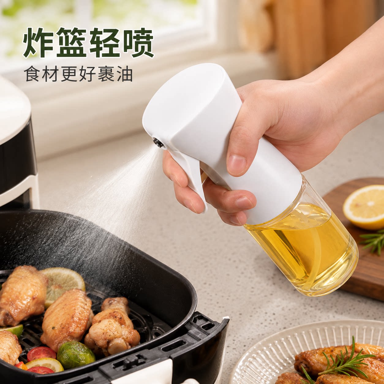 喷油壶家用2026厨房空气炸锅喷油瓶喷雾化雾状食用油加厚喷壶油罐