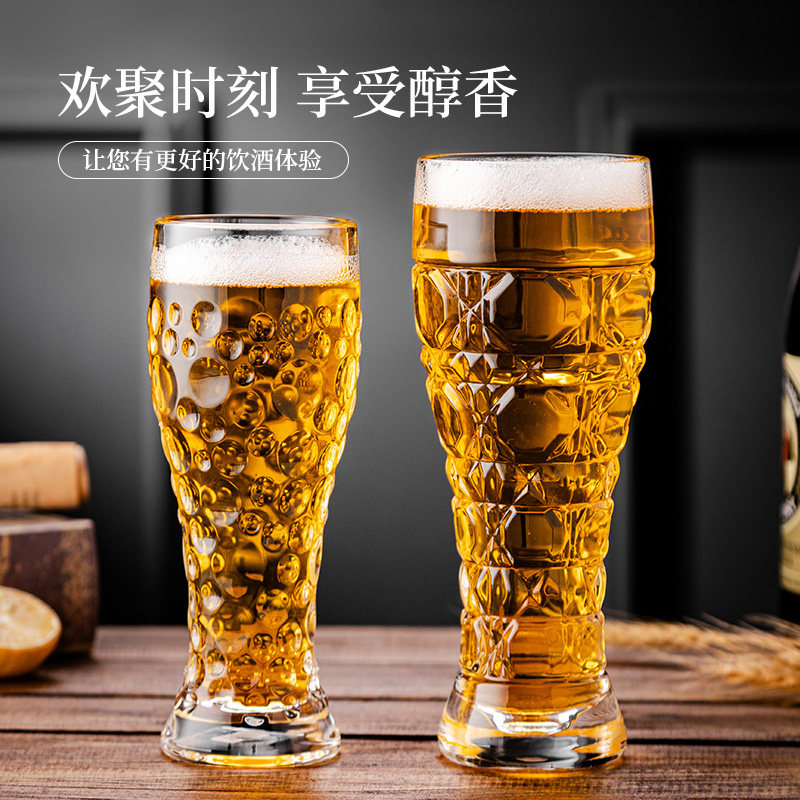 玻璃啤酒杯收腰雕花精酿扎啤大容量套装酒吧专用果汁轻奢饮料杯图片