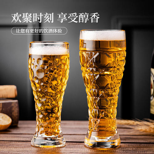 玻璃啤酒杯收腰雕花精酿扎啤大容量套装酒吧专用果汁轻奢饮料杯