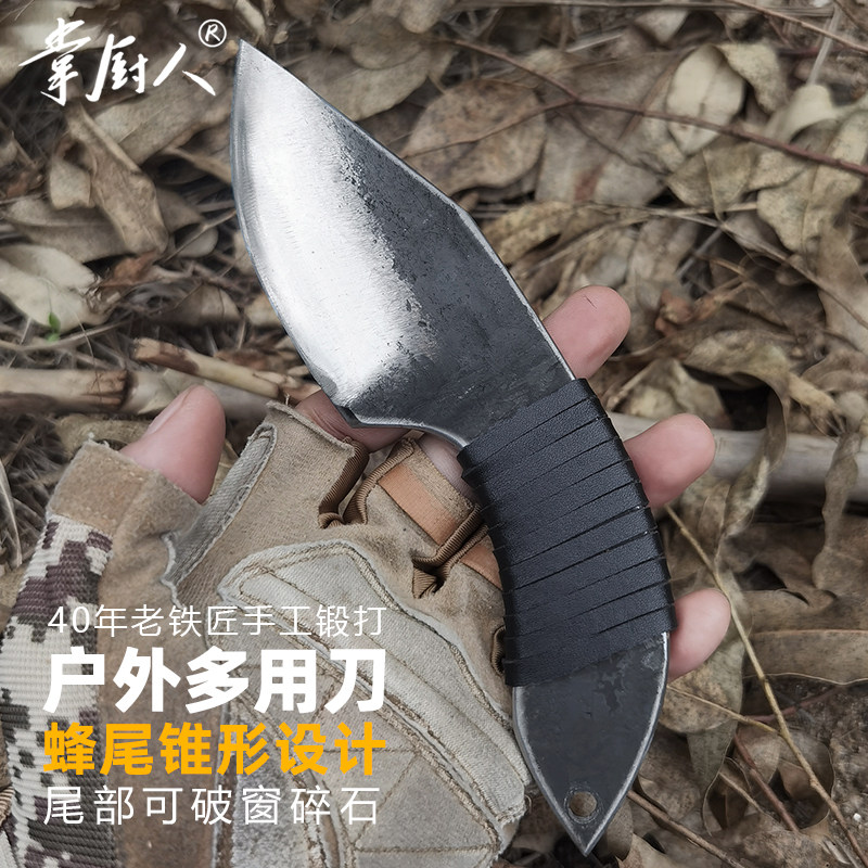 掌厨人锻打高硬度弹簧钢锋利户外生存小刀切肉削木头野钓多功能刀