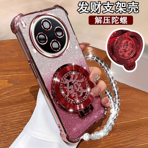 适用vivoy500pro手机壳发财支架