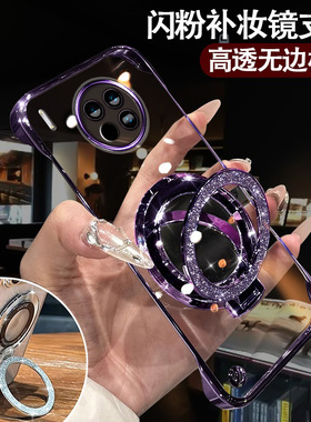 华为Mate30手机壳5G镜头膜全包mate30Pro超薄防摔无边框Mate30e补妆镜支架mate30epor高透硬壳电镀TAS-AL00套