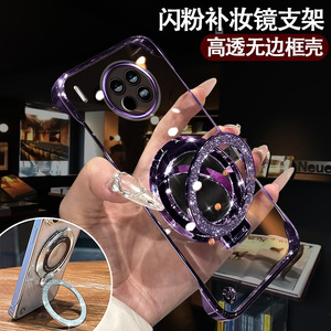 华为Mate30手机壳5G镜头膜全包mate30Pro超薄防摔无边框Mate30e补妆镜支架mate30epor高透硬壳电镀TAS-AL00套