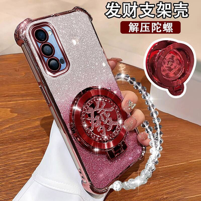 OPPOreno5手机壳国潮陀螺支架