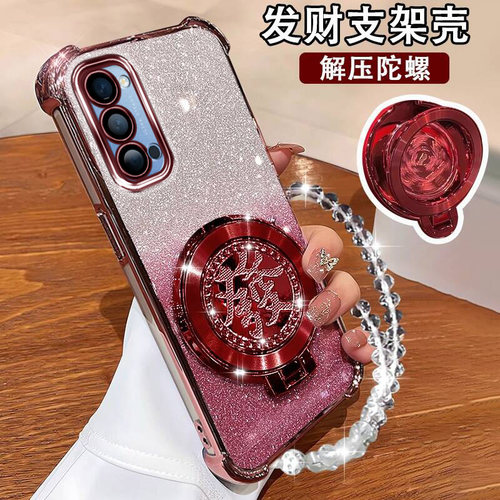 OPPOreno5手机壳国潮陀螺支架