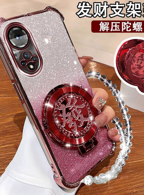 华为Nova9手机壳nova9pro国潮陀螺支架NAM-AL00磁吸Hinova9/9pro闪粉硅胶RTE-AL00镜头全包nova9超薄防摔软套